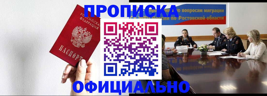 форма 3 в Азове