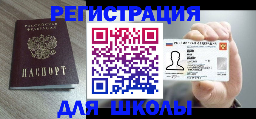 пропишу в квартире в Азове